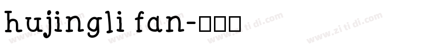 hujingli fan字体转换